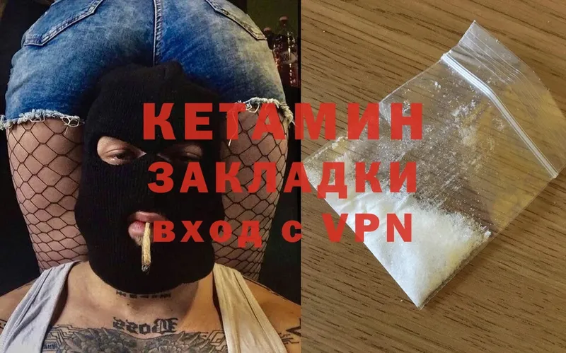 Наркотические вещества Бикин Гашиш  СК  blacksprut   Cocaine  МЕФ  Амфетамин 