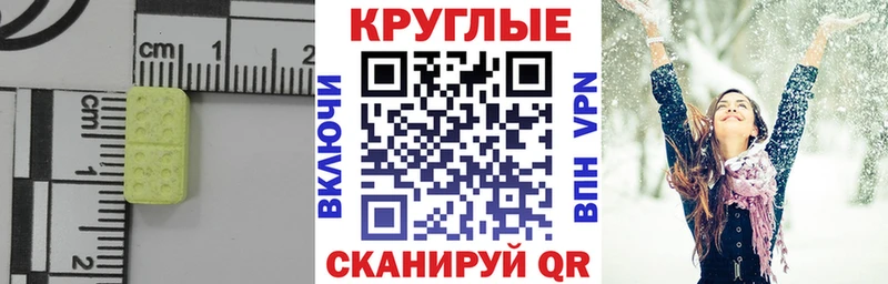 Экстази VHQ  KRAKEN ONION  Бикин 