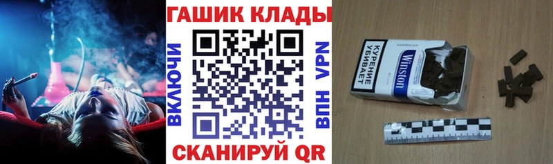 ГАШ гарик  даркнет сайт  Бикин 