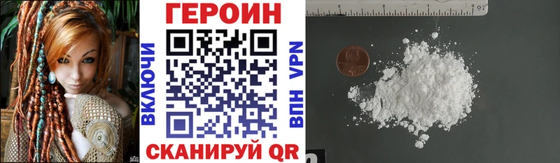 Героин афганец  Бикин 