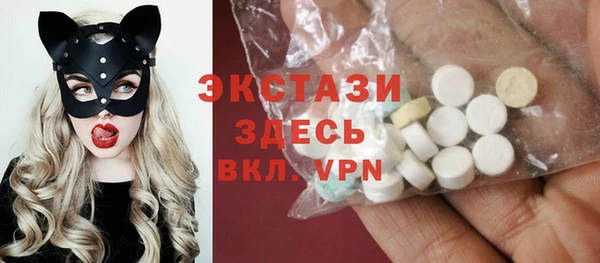 ПСИЛОЦИБИНОВЫЕ ГРИБЫ Бердск