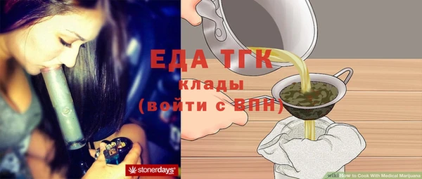дистиллят марихуана Богородицк