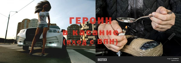 героин Алагир