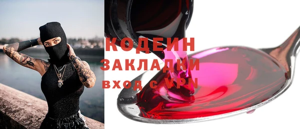 молекула духа Беломорск