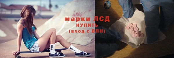 молекула духа Беломорск