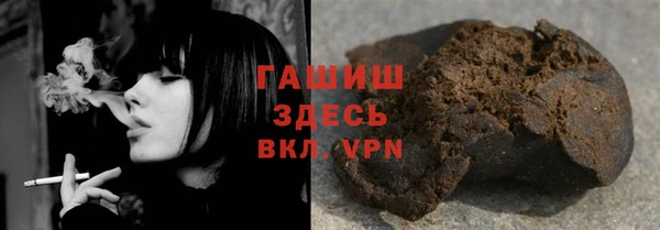 герыч Артём