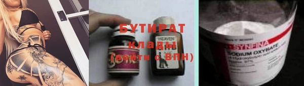 ПСИЛОЦИБИНОВЫЕ ГРИБЫ Бердск