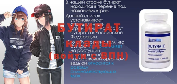 герыч Артём