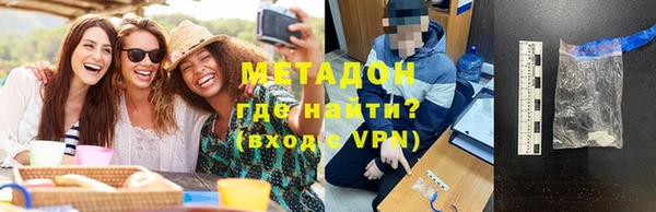 герыч Алапаевск
