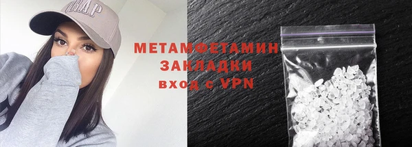 герыч Алапаевск