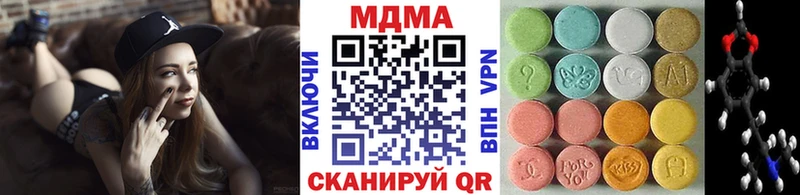 MDMA молли  ОМГ ОМГ сайт  Бикин 