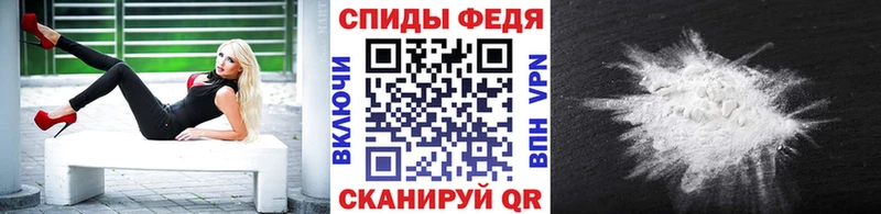 даркнет состав  гидра tor  Бикин  где купить наркоту  МЕТАМФЕТАМИН витя 