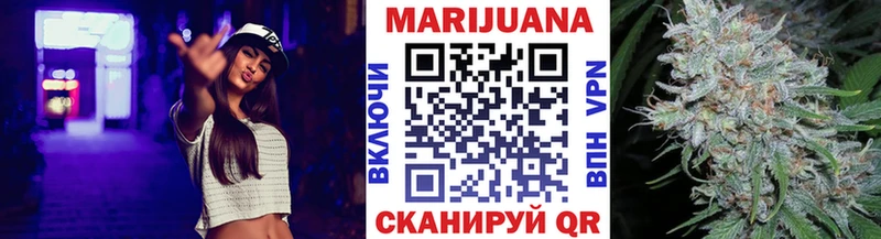 Бошки марихуана ГИДРОПОН  купить   Бикин 